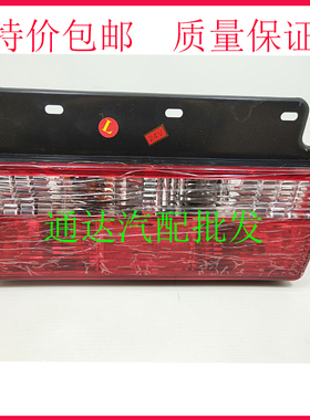 配件尾灯包邮五征倒2000奥驰A2D2D3V2V3X2X3T3后1800原厂奥驰