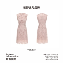希野逸儿/粉色无袖气质修身显瘦名媛蕾丝连衣裙轻熟风温婉优雅