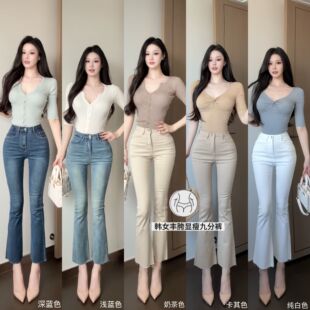 希野逸儿 丰胯复古浅蓝色提臀修身 九分微喇毛边牛仔裤 曲线回廊