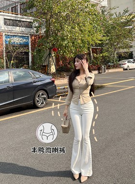 希野逸儿/韩版丰胯白色喇叭裤 显腿长高腰显瘦提臀喇叭牛仔长裤女