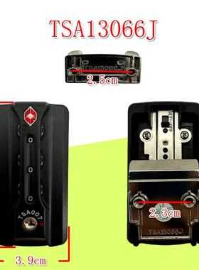 海关密码锁TSA13066J两孔锁出国海关锁行李箱锁扣配件维修替换锁