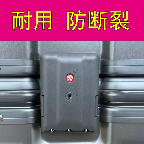 Чемодан, замок, универсальный аксессуар