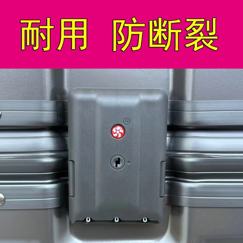 行李箱锁扣配件维修通用密码锁更