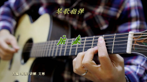后来 讲解