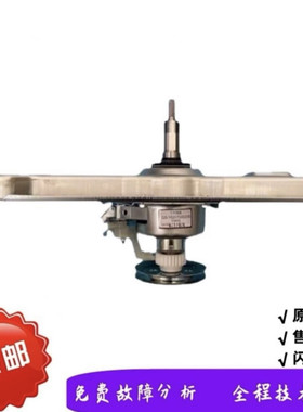 适用长虹阳光洗衣机QC260M01减速器离合器轴承全新配件