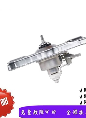 适用于海信洗衣机XQB100-H986YBI Q3688PG离合器减速器轴承配件