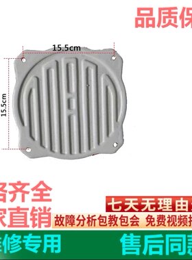 远红外陶瓷发热盘电暖桌加热器电烤桌瑞强旺府暖洋洋取暖桌加热片