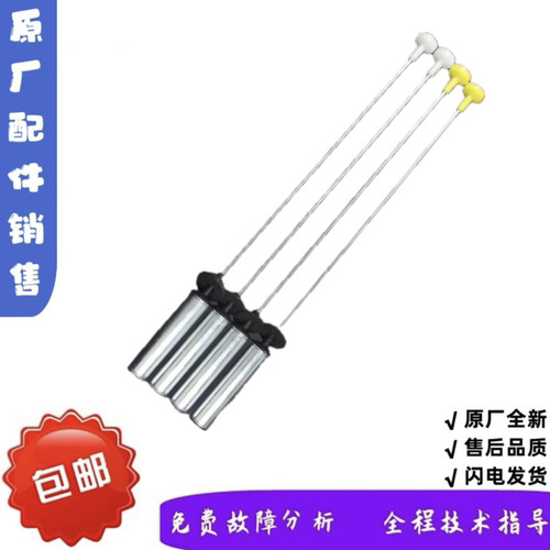 适用于海尔全自动洗衣机EB100Z139U1吊杆 减震器 平衡杆 拉杆配件