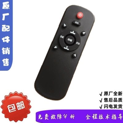 火炎强取暖桌电暖桌升降取暖桌烤火桌子原装遥控器取暖茶几遥控器