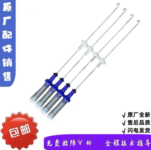 适用于美的MB100ECO-H01MH洗衣机吊杆平衡杆减震器吊簧拉杆