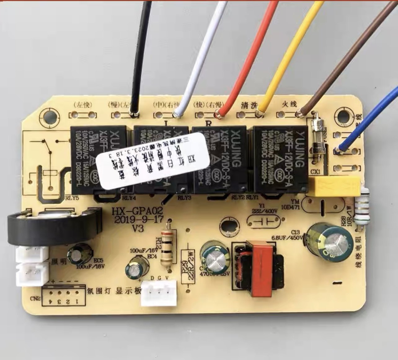 适用新飞抽油烟机cxw-258开关主板电路板电脑板控制板电源板