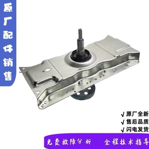 适用于TCL洗衣机离合器总成XQB70-F3021ZP轴承减速器配件