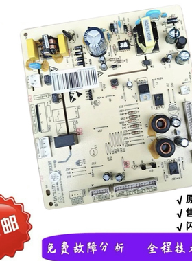 美菱冰箱主板电脑板BCD-517WPB电源板DA000586902主控板