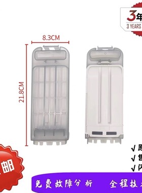 适用松下洗衣机过滤网盒XQB100-H1632过滤器垃圾收纳线屑盒