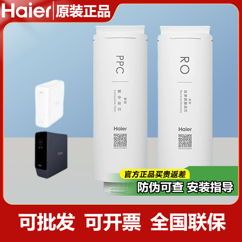 海尔原装4H79/4H98/4H99/2903