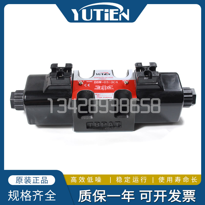 YUTIEN台湾油田DSW-03-3C2/3C3/3C4/3C60/3C6/2B2 /3C12电磁阀