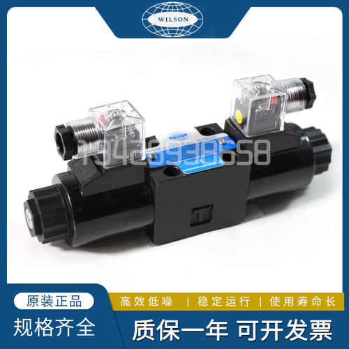 WILSON台湾伟顺电磁阀DSG-02-3C60/3C2/3C3/3C4/3C5/2D2-A2/D2-N