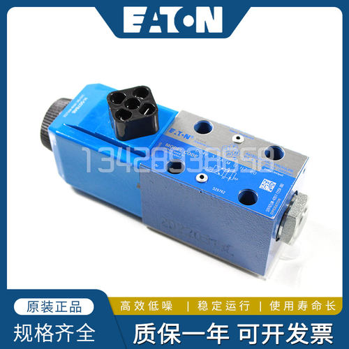 VICKERS威格士EATON伊顿DG4V-3-2C/6C/2N/8C/2A-M-U-H7-60电磁阀