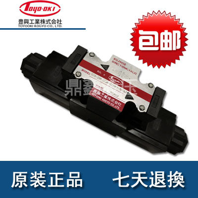 HD1-3W-BGA-025B-WYD2 TOYOOKI丰兴电磁换向阀 日本丰兴阀 HD3-2S