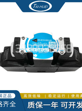 台湾TAIHUEI台辉HD-3C2-G02-DL LW-F E 3C10 2B2 3C3 3C4 3C6 G03