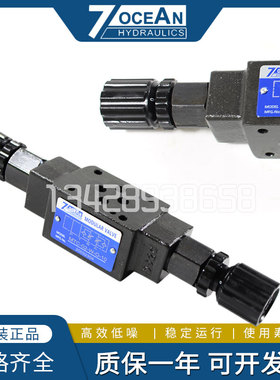 原装7OCEAN七洋MTC-02-W-0-10 MTC-02/03-W/A/B/P-0-10叠加节流阀