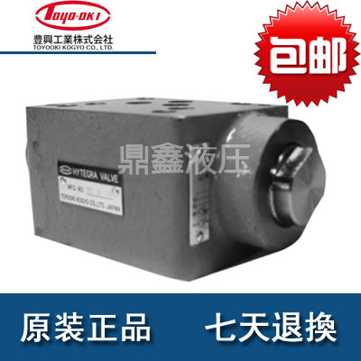 HK3-ET005-C3A 日本丰兴直线阀 HK3-ET05-C3A