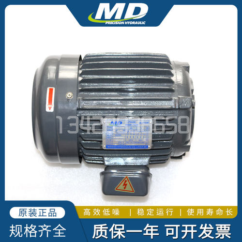 台湾铭德电机C01/02/C3-43B0/0.75KW/1.5KW/2.2KW内插式卧式