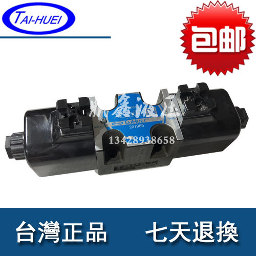TAIHUEI台辉HD-3C60-G03-DL-E 电磁阀 HD-G03-DL-F HD-G03-LW-F