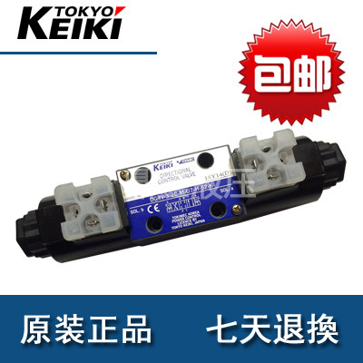 电磁阀特性： 1、特优的浸油式电磁动作设计；提升能源利用效率，降低使用成本； 2、电气安装防水，防尘性优良、高品质，安装简便，降低油温提高寿命，节省维护费用； 3、 特殊线圈，保证安全，可使用于高压力的应用。