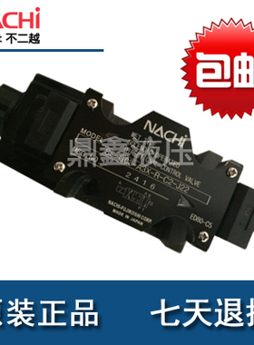 SS-G03-A3X-GR-D2-J21 不二越高性能电磁换向阀NACHI湿式电磁阀