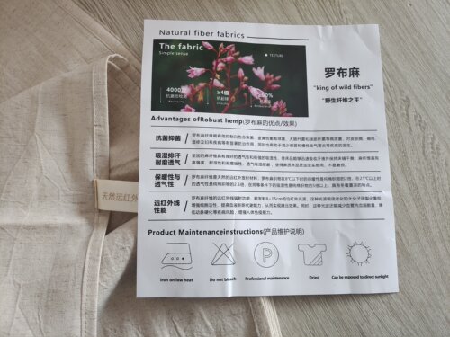保真罗布麻床单包邮