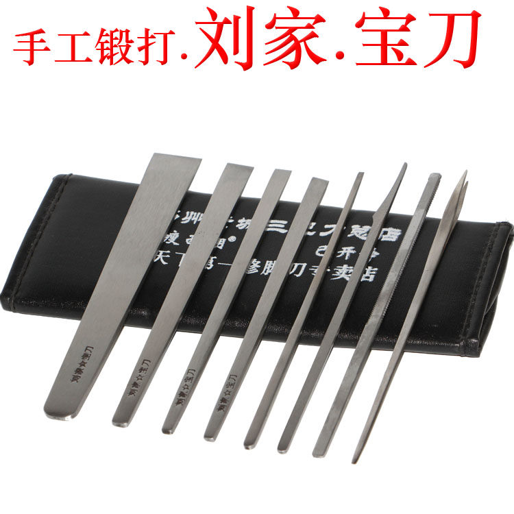 手工锻打扬州三把刀刘家宝刀 加厚锋钢专业修脚刀工具套装