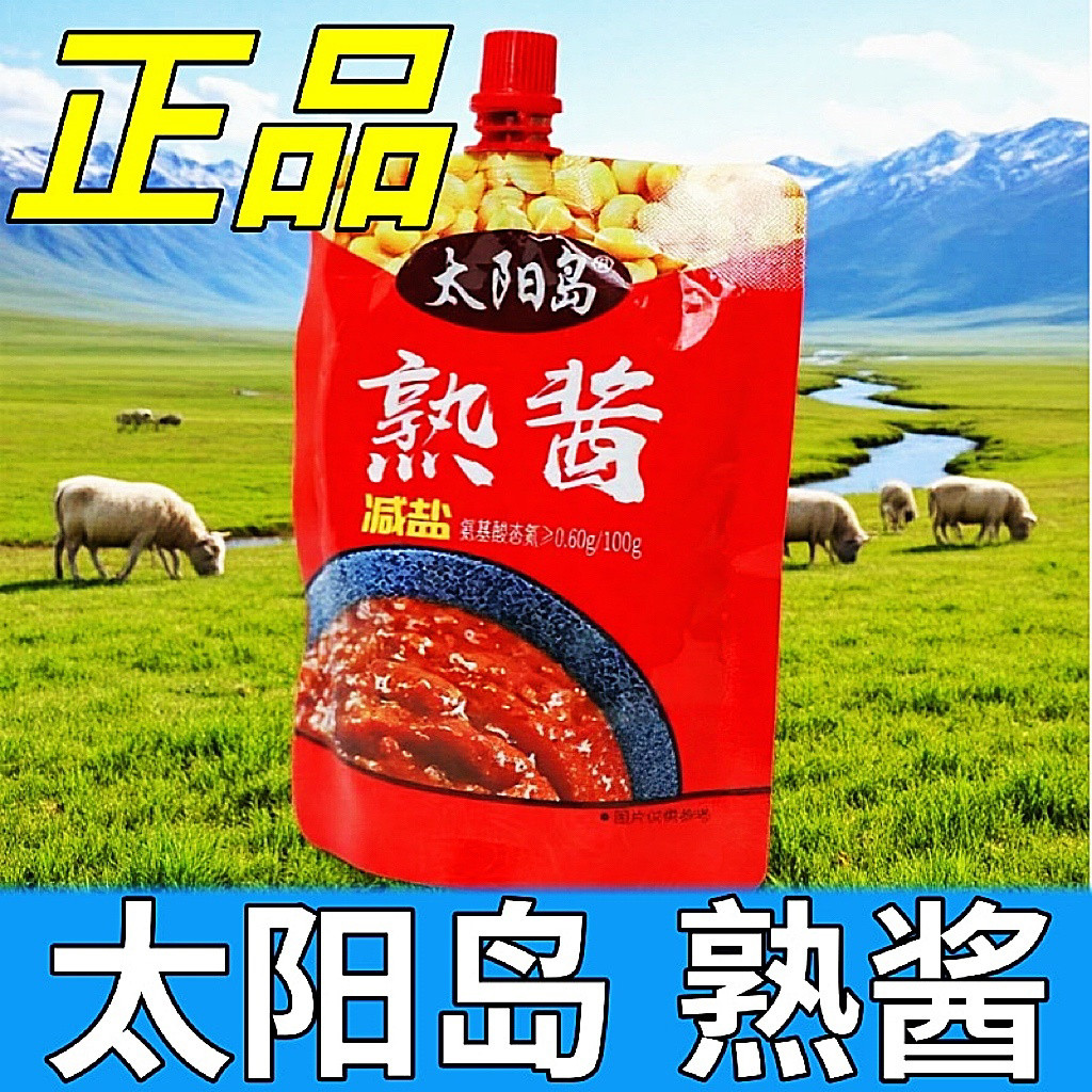 太阳岛熟酱减盐豆瓣酱150g袋装
