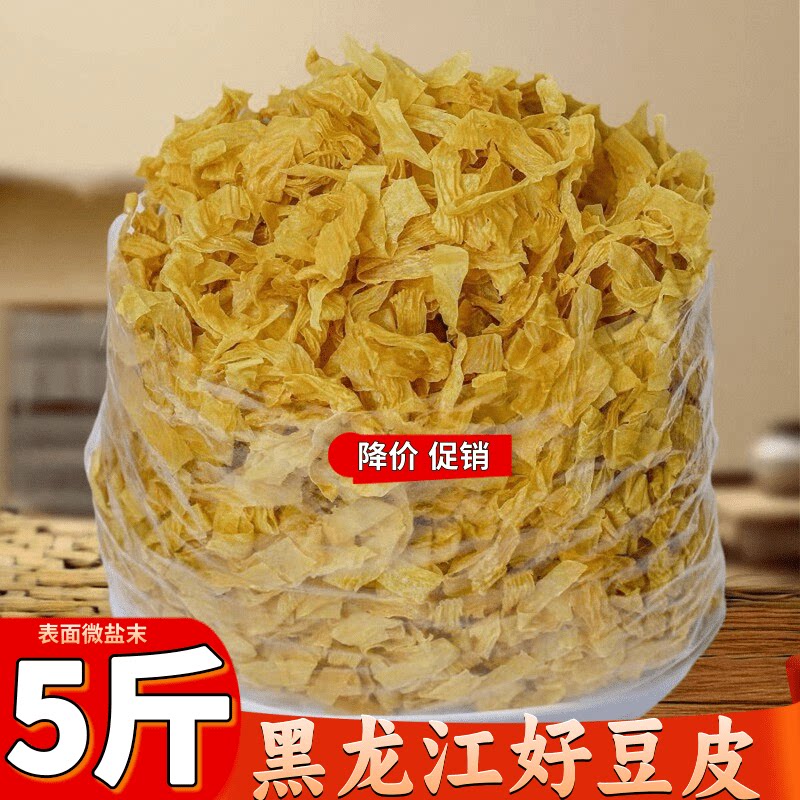 5斤干豆皮丝黑龙江豆筋丁素鸡翅