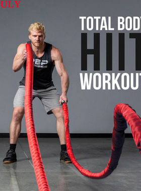 红色战绳健身甩大绳家用爆发力训练绳力量绳粗肌肉体能绳综合格斗