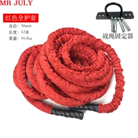 Красный, 50mm, 12м