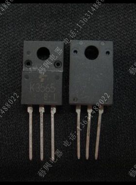 K3565  进口 全新  场效应管 三极管 电源管 MOS场效应管