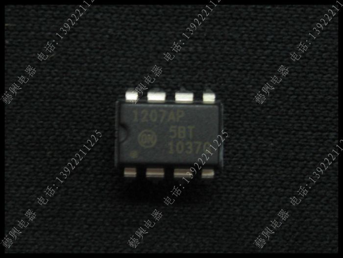 1207AP 电源IC 电源模块 电源管理芯片 原装进口 全新原装