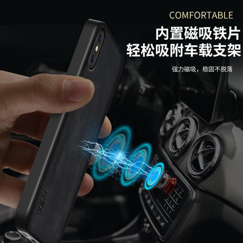 苹果8plus仿皮磁吸内置铁片