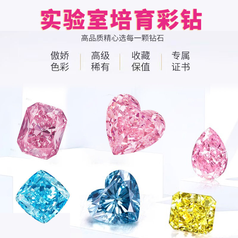 IGI Lab-grown Diamonds, Artificial Man-Made Diamonds, Synthetic Henan Loose Diamonds, Colored Diamonds, Pink Diamonds, Yellow Diamonds, Diamond Rings, Ring Row Rings
