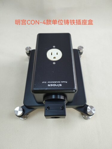 明宫CON-4款（荷宝款）单位美式铸铁电源排插座盒