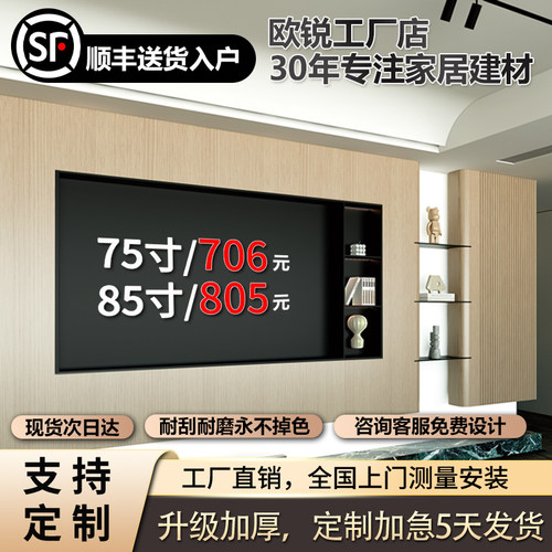 定制不锈钢嵌入式电视背景壁龛柜