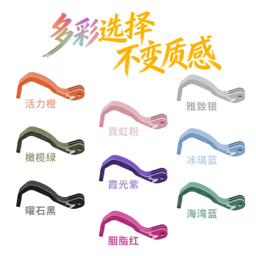 明升铂MOON折叠车专用车头灯架