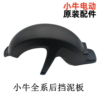 小牛电动原装正品品质保证