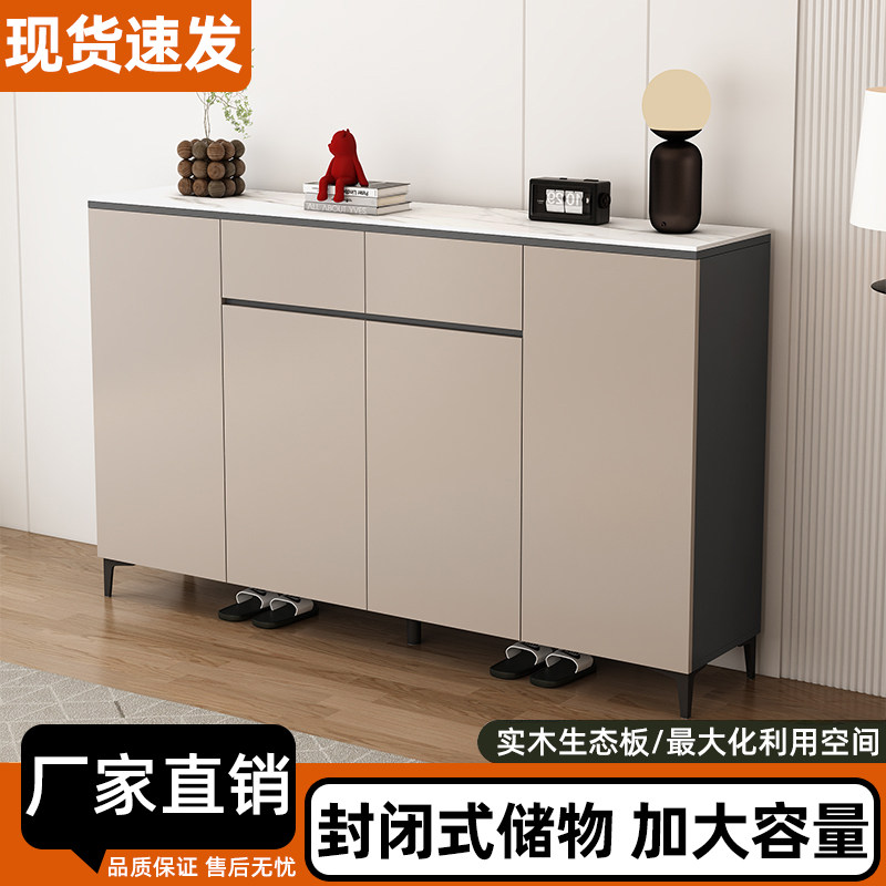 鞋柜岩板家用门口大容量入户玄关柜鞋架收纳柜靠墙一体实木储物柜,住宅家具,鞋柜,淘宝优惠券,粉丝福利购,淘宝优惠卷