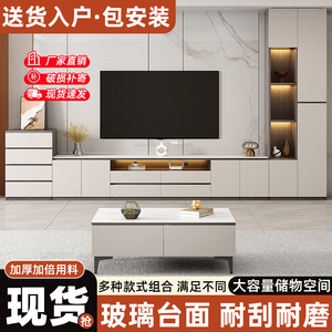电视柜落地茶几轻奢现代小户型客厅家用背景墙边柜组合储物柜一体