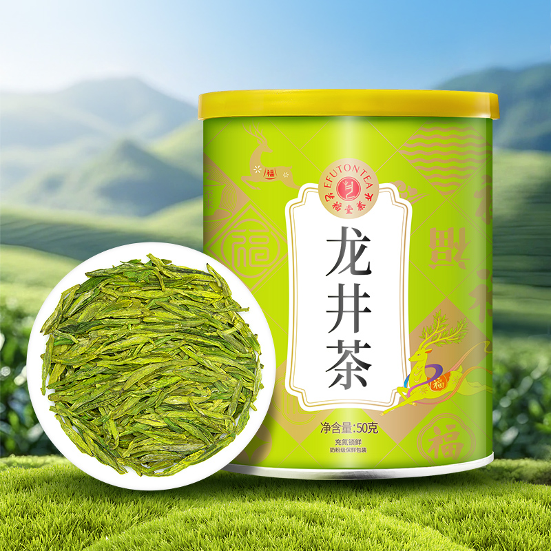 雨前龙井新茶2025年绿茶