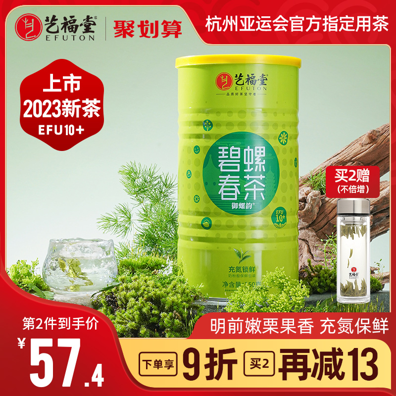 茶叶明前碧螺春浓香型毛尖嫩芽正宗春绿茶250g-第3张图片-提都小院