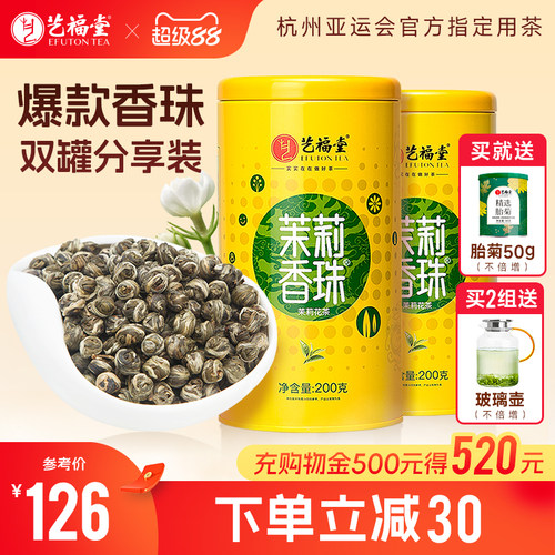 热销百万罐不添加香精