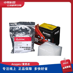 0208 Axygen爱思进0.2ml八联管PCR荧光定量0.1八连管八排管PCR